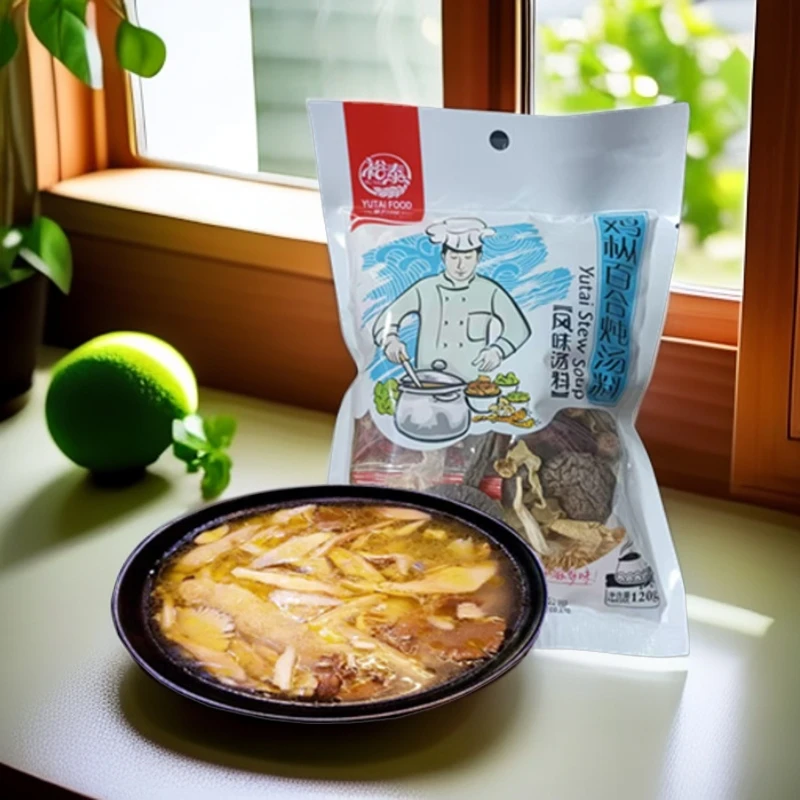 炖汤料裕泰兴外婆鸡枞百合炖汤料120克/包厨房调味料汤类调料包邮