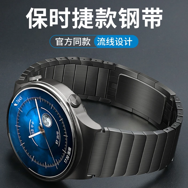 适用华为gt3表带gt2金属不锈钢1通用链式watch4/3pro保时捷22腕带