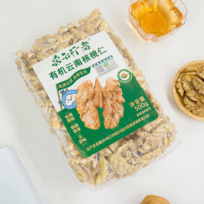 采云行者有机核桃仁500g 云南高山核桃原味生 零食坚果仁烘焙原料