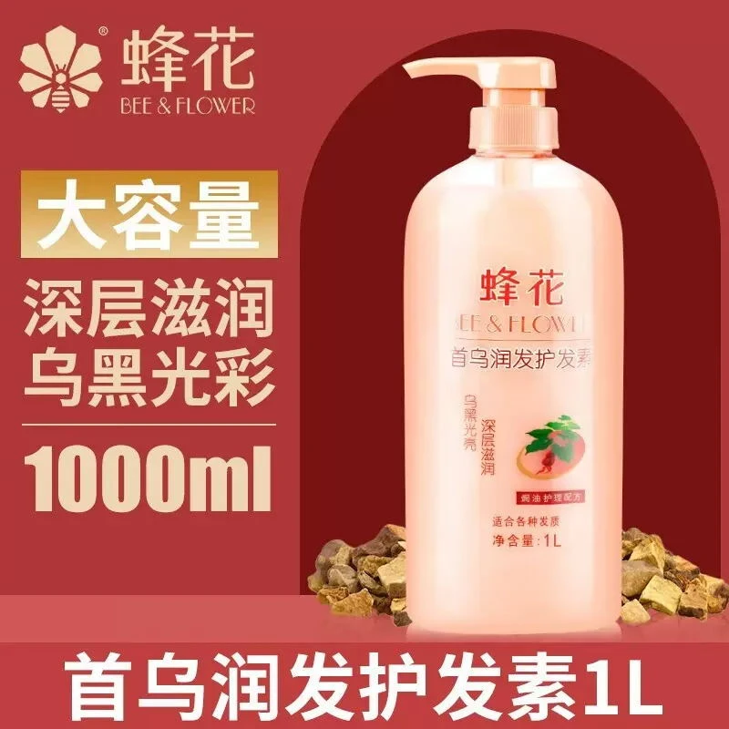 【国货精选超市】蜂花首乌润发护发素1L毛躁发质适用柔顺顺滑发丝