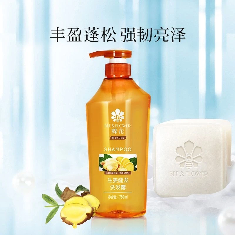 蜂花啤酒花生姜750ml洗发露生姜健发男女士去油蓬松柔顺规格可选