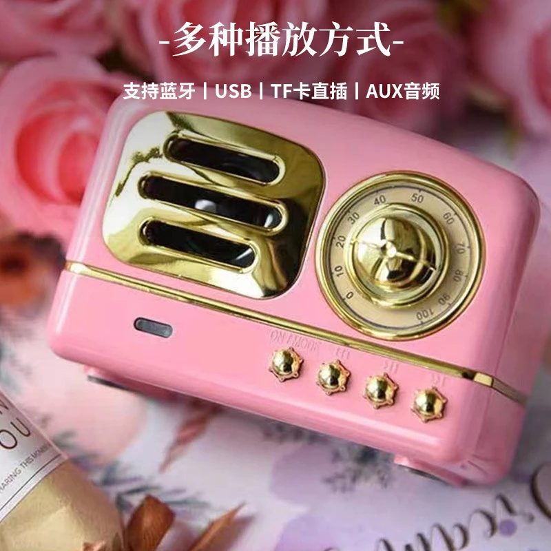复古方形音响高品质便携迷你小音响