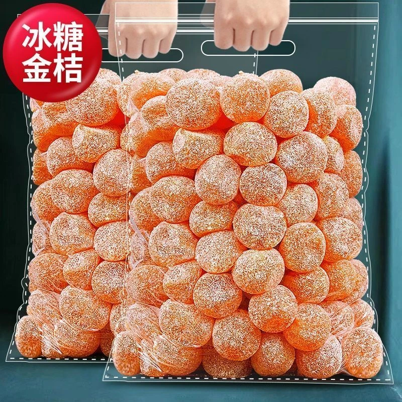 正宗天山雪桔罐装金桔干果脯泡水金橘干冰糖金桔柠檬干蜜饯零食