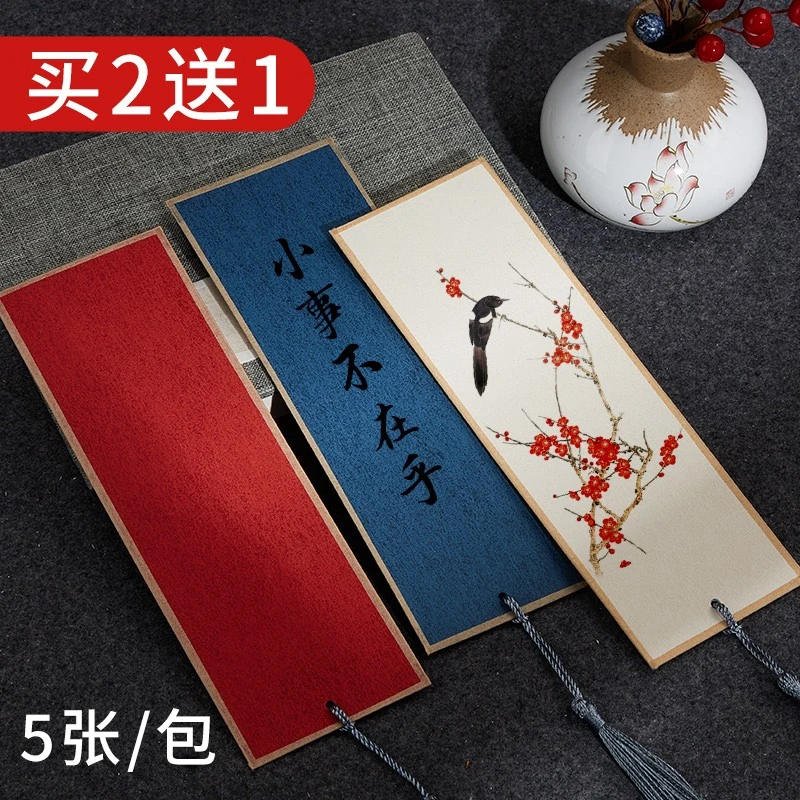 御宝阁楮笺熟宣书签楮皮宣纸卡纸软卡工笔创意空白手工自制创作纸