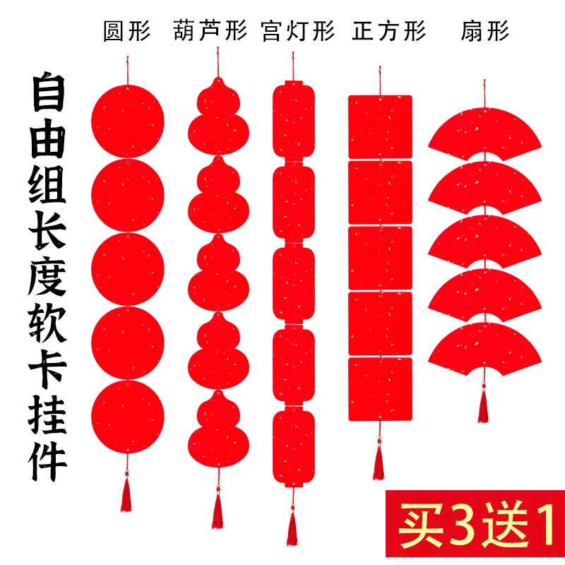 迷你斗方挂件万年红四字硬卡半生熟宣纸中国风空白福字书法作品纸