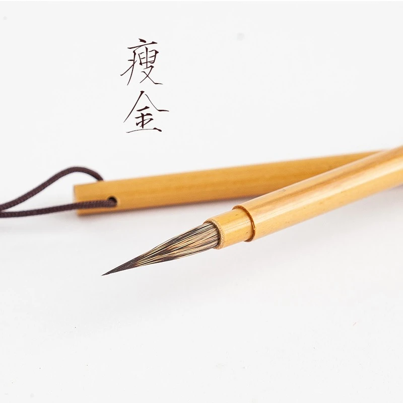 御宝阁纯紫毫瘦金体毛笔长锋行书小楷练毛笔字书法国画笔