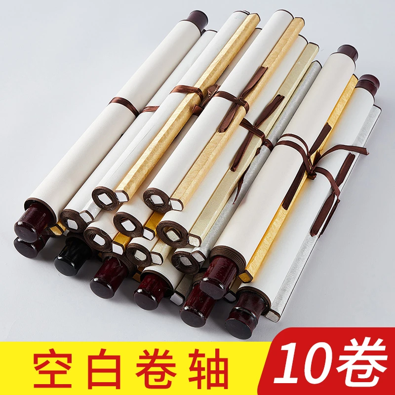 御宝阁卷轴挂画空白卷轴毛笔字挂轴书法专用作品纸半生熟宣纸画轴