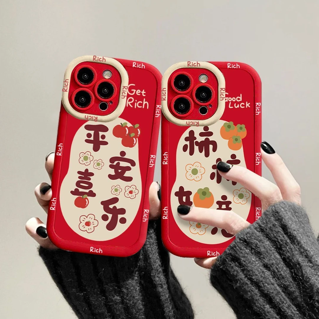 柿柿如意适用iphone15/13苹果14手机壳新款女生防摔全包12保护套X