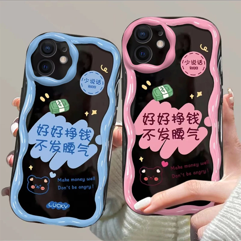 好好挣钱苹果14promax手机壳iPhone11/12/13全包xsmax硅胶7/8plus