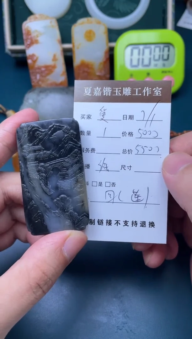 【闪购商品】定制和田玉吊坠未镶嵌1