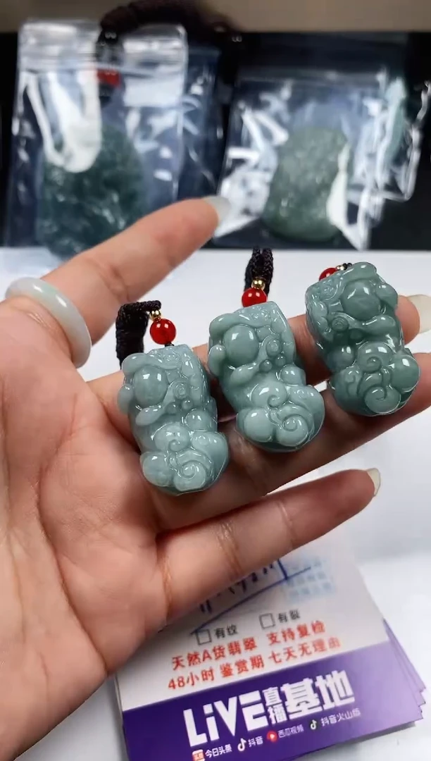 【闪购商品】翡翠挂件未镶嵌多样性发一件