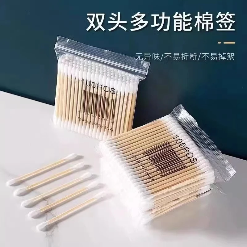 尖头化妆用棉花棒一次性双头脱脂碘伏棉签棒圆头挖耳朵专用棉签棒
