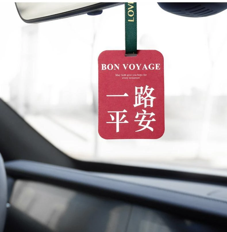 【十二片装】平安喜乐车载香薰挂饰汽车除臭香片空气清新持久香氛片