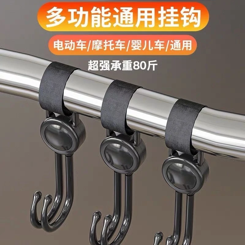 【3个装】电动车挂钩强力承重悬挂神器新款婴儿车推车通用挂物钩