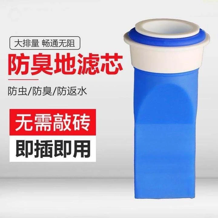 地漏厨房下水管道防虫防臭芯
