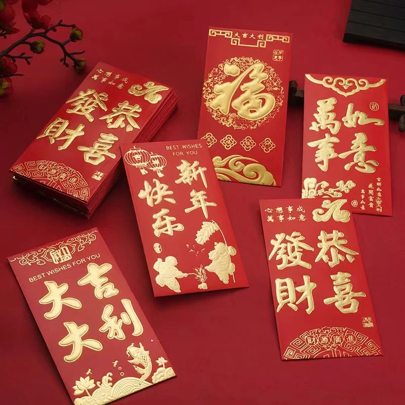 新款烫金工艺千元红包中式结婚创意过年通用硬纸红包喜庆贺卡卡片