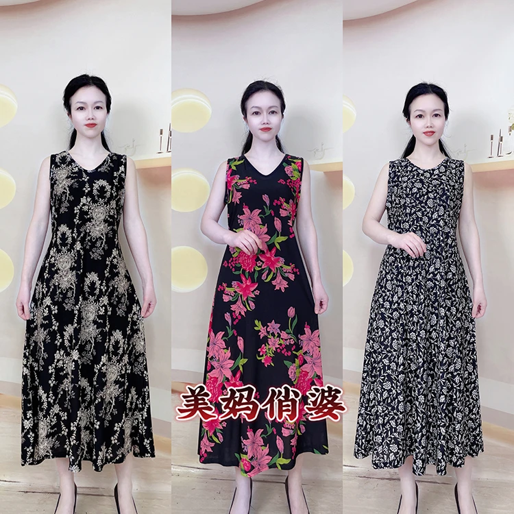 夏季新款女V领无袖连衣裙妈妈大码系带收腰显瘦长款背心裙24017#