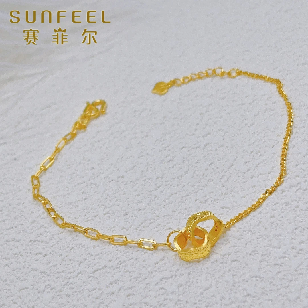 SUNFEEL/赛菲尔万足®足金环环相扣波光粼粼爆闪AB款黄金手链七夕