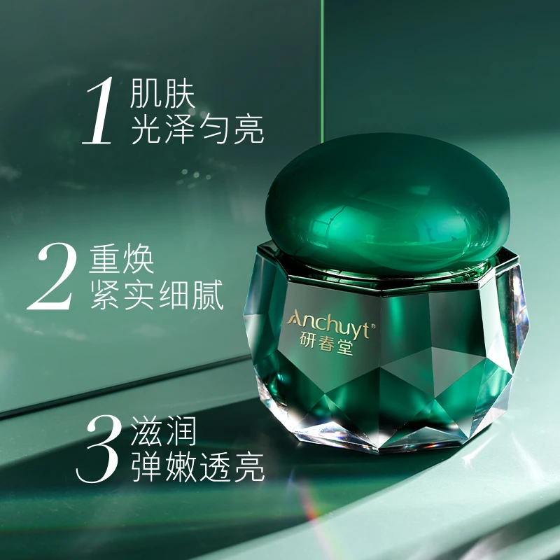 研春堂养肤龙雪膏补水保湿滋润提亮肤色养颜嫩颜琉璃懒人素颜
