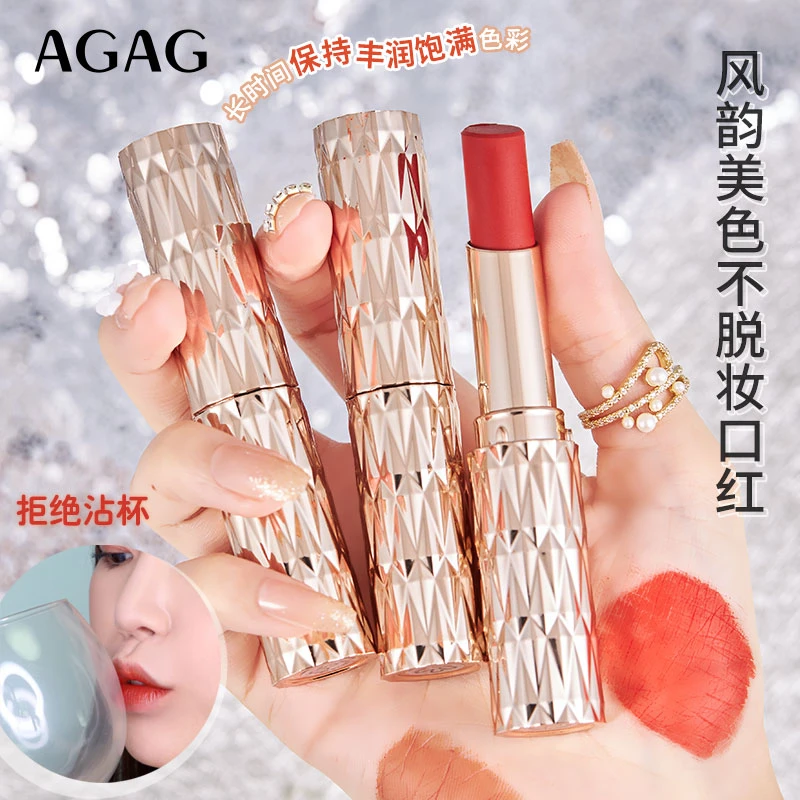 AGAG口红不掉色不沾杯风韵美色不脱妆平价口红防水显白防汗双头
