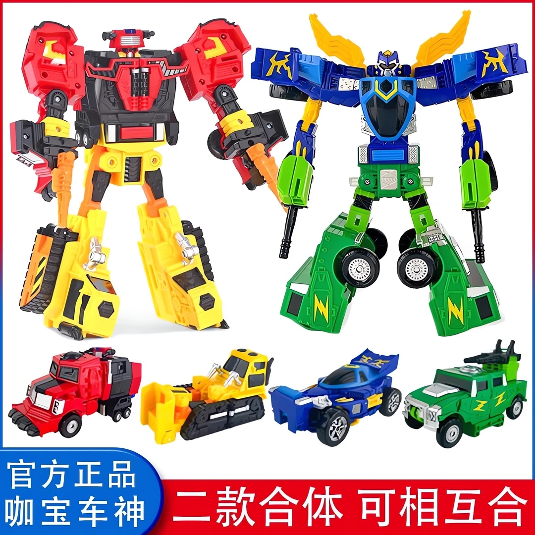 咖宝车神重工战队变形玩具马赫守护者合体金刚机甲机器人男孩玩具