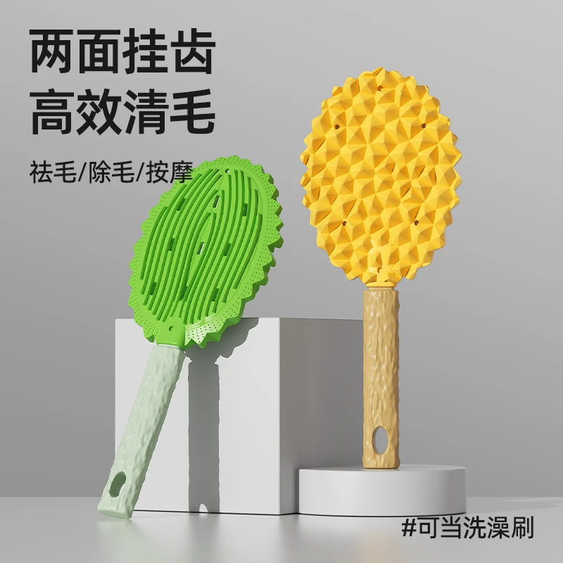 猫梳子去浮毛针梳毛刷狗毛猫毛清理器撸猫长毛专用宠物短毛除毛梳