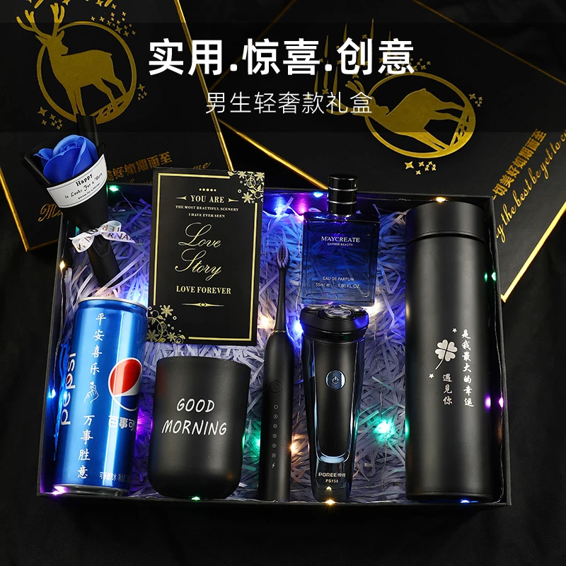 情人节送男生生日礼物惊喜实用老公男士男友创意男朋友仪式感高档