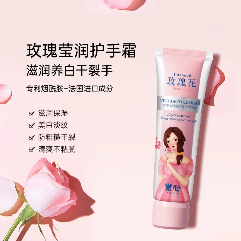 【拍一发二】进口堂心双管女士护手霜保湿清爽润养润护防干不粘润肤