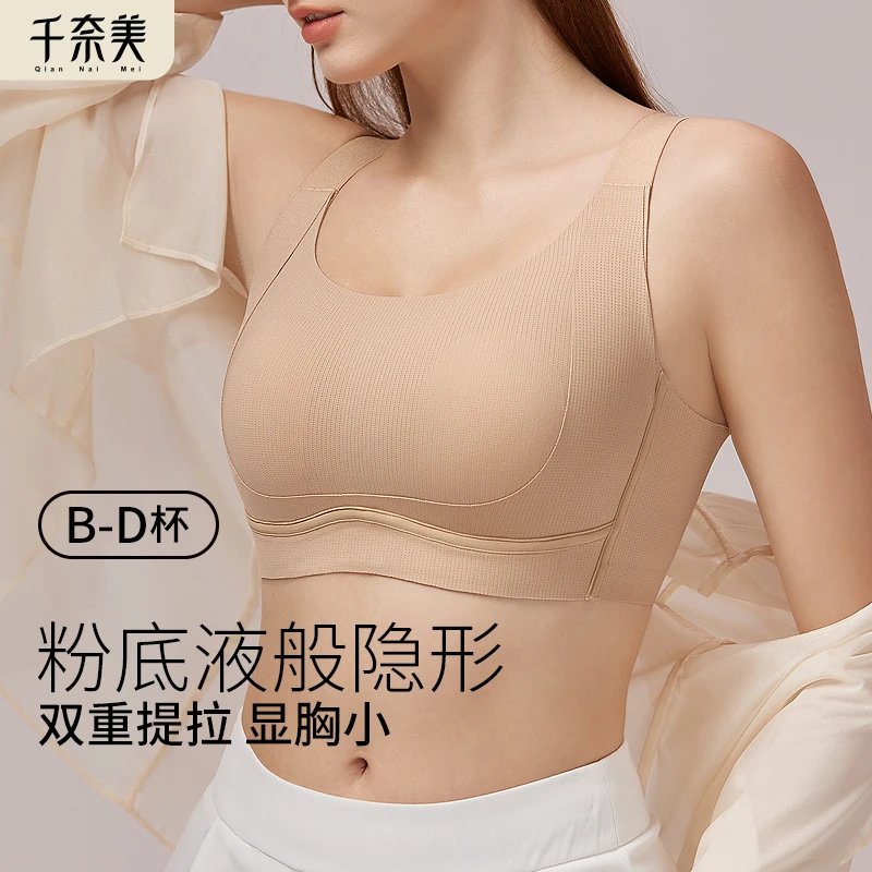 千奈美提拉内衣女薄款小兔耳杯防下垂无痕调整型收副乳文胸夏季