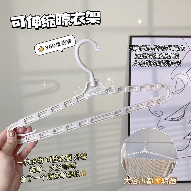 【到手3只】超大号多功能可伸缩衣架晒浴巾晾衣架床单晾衣架家用