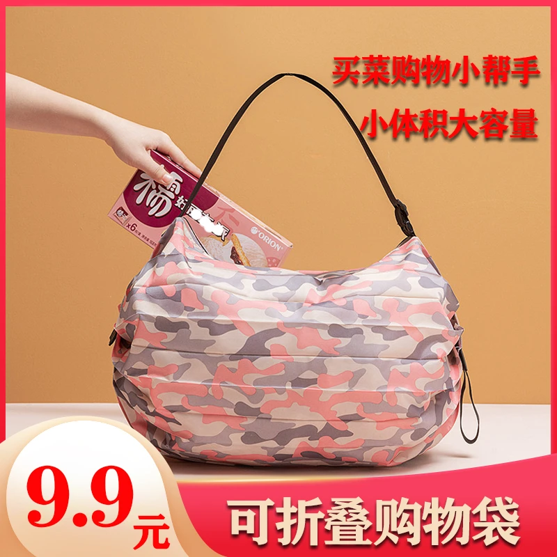 可折叠环保购物袋便携旅超市买菜袋环保袋行单肩购物袋