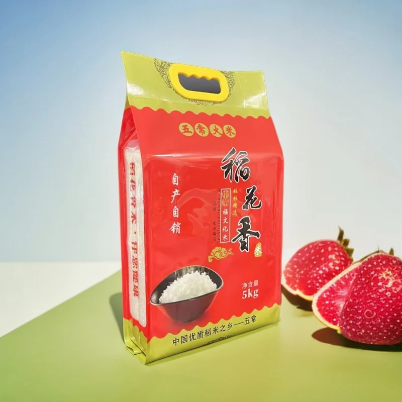 2024新米 五常大米 真空包装 颗粒香甜饱满稻花香大米 5kg/袋