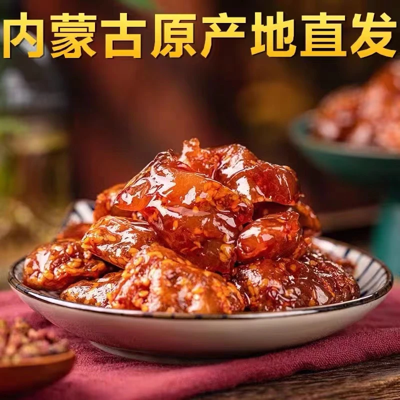 【南总专属】内蒙古牛蹄筋