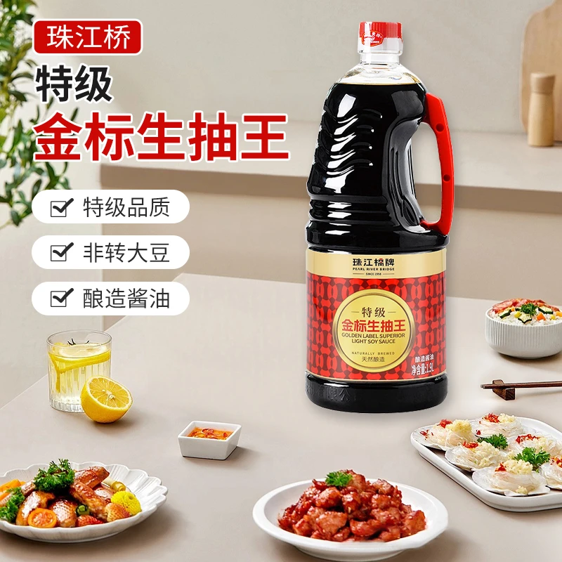珠江桥特级金标生抽王1.9L非转基因大豆酿造酱油凉拌点蘸炒菜商用