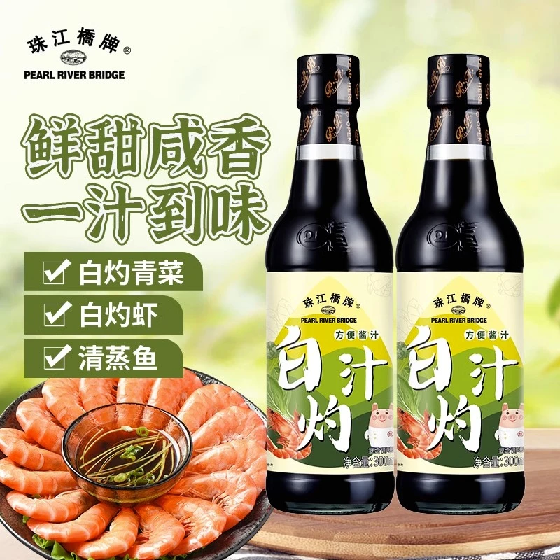 珠江桥牌正宗白灼汁凉拌海鲜酱油家用广东白芍清蒸鱼调料料汁