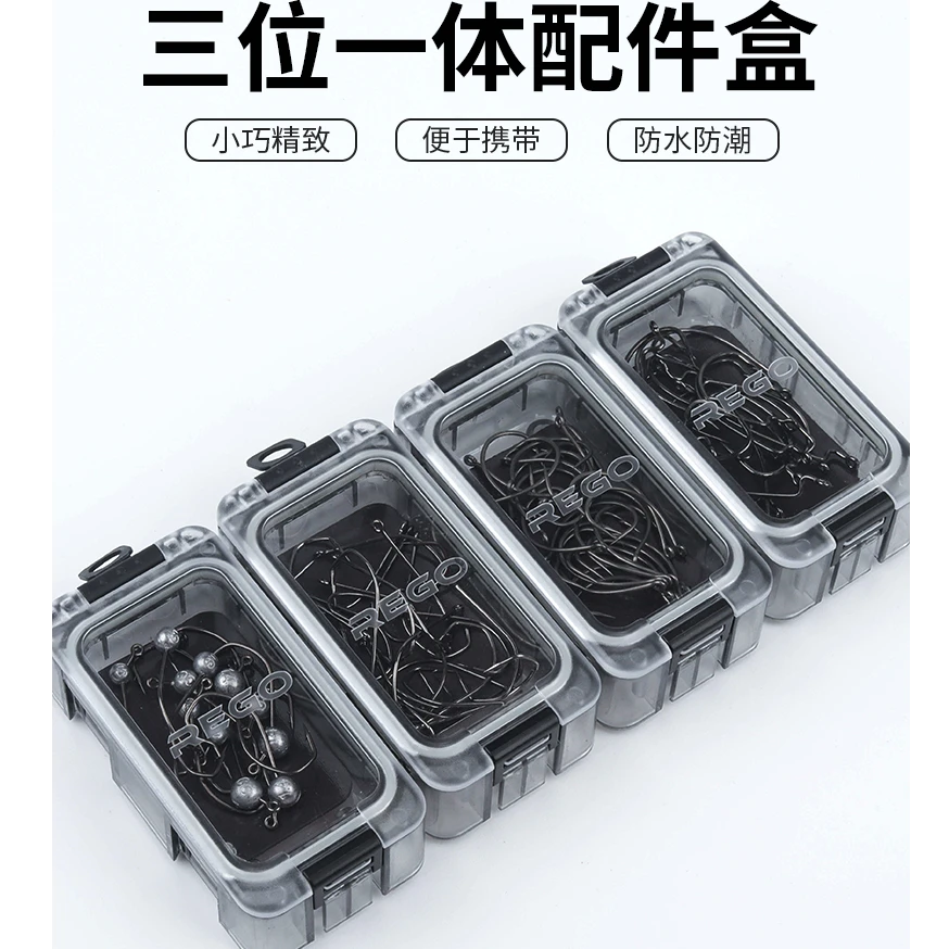 直播间福利拼接盒1单2个——钓鱼防水创意夜光好用磁吸分类材质