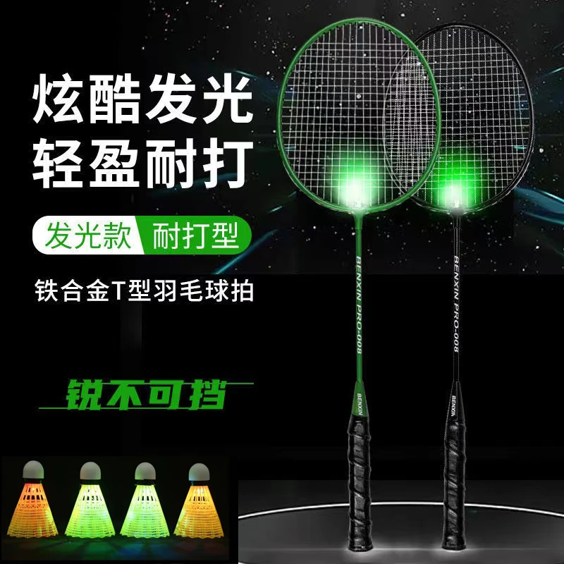 超酷七彩发光夜打羽毛球 耐打夜打室外训练球 亲子互动器材尼龙球