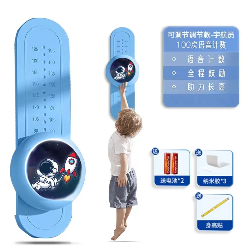 发光摸高训练器弹跳训练语音计数跳高神器拍拍乐趣味孩子锻炼