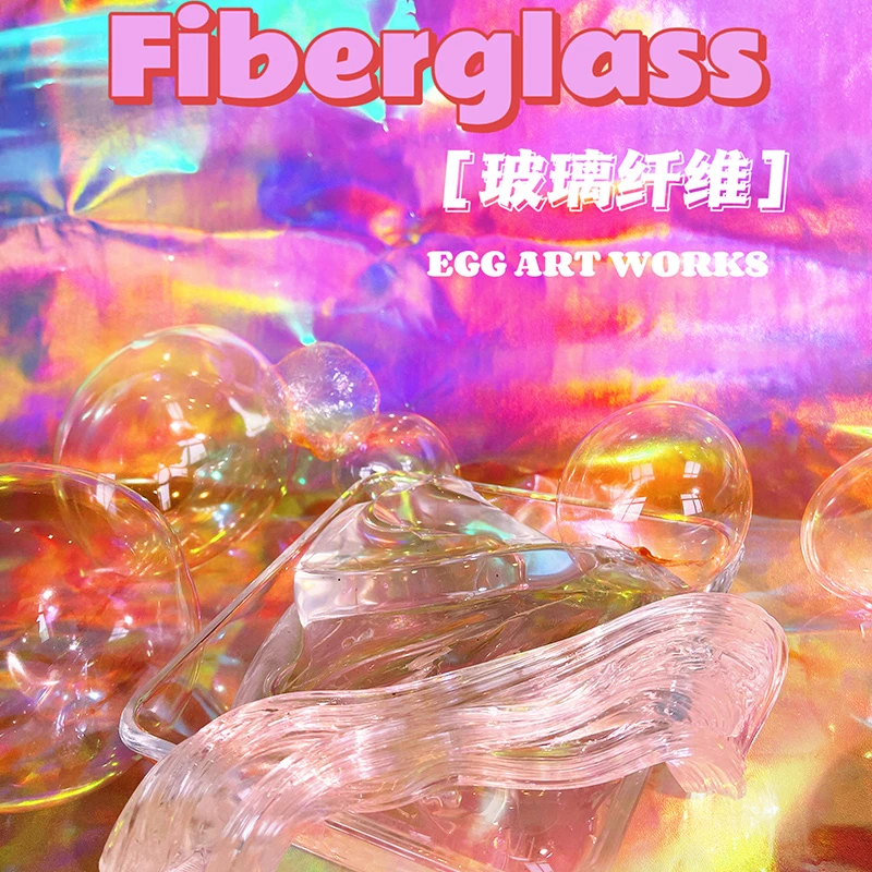 蒸汽玻璃纤维 液态玻璃 金属感MAX 拉丝质感