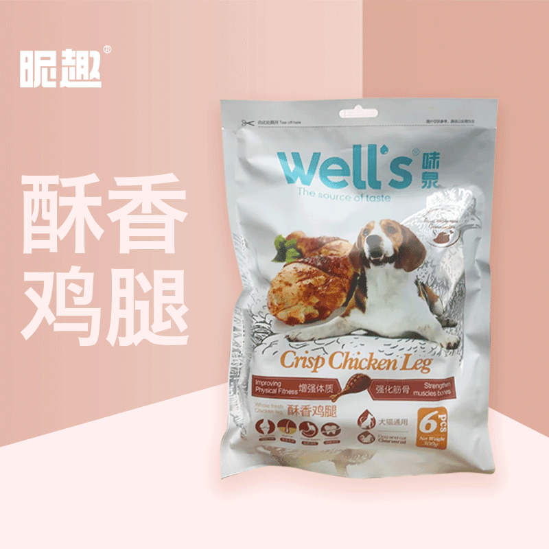 昵趣【酥芯大鸡腿】猫狗通用零食鸡腿 高温蒸煮 磨牙训练 发腮营养