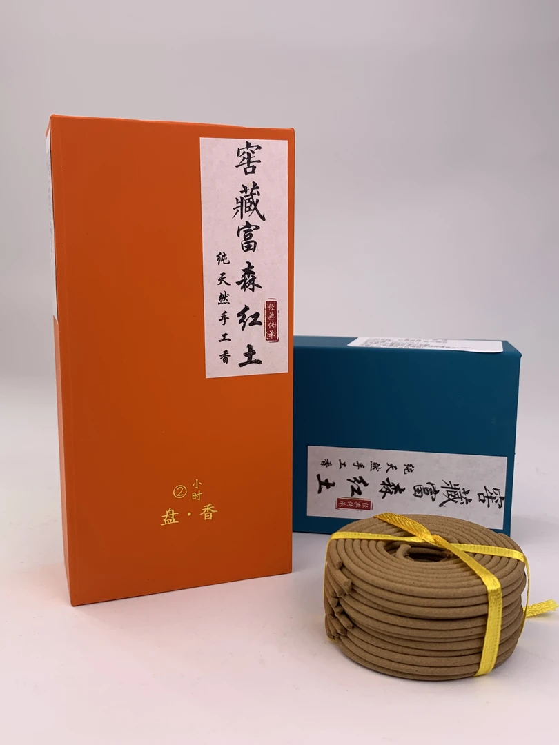 【老三沉香】纯天然沉香手工窖藏富森红土盘香35克装多样性发一份