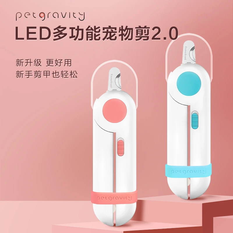 猫咪指甲剪指甲刀专用防抓剪指甲神器修剪猫爪兔子宠物小猫用品