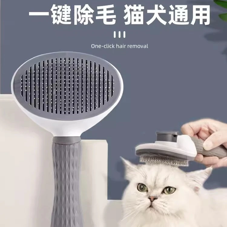 猫狗泰迪梳毛专用梳子打结开结除毛神器大中小型犬梳毛宠物针梳