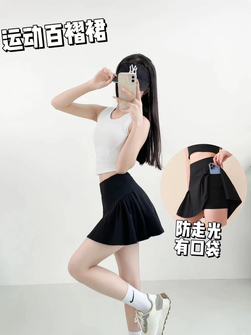 女士运动百褶瑜伽健身运动短裤跑步防走光半身百褶裙