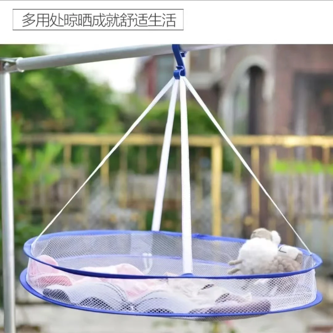 【仅限粉丝团】羊绒衫羊毛晒专用晾衣蓝晾内衣晾袜子单层平铺网兜