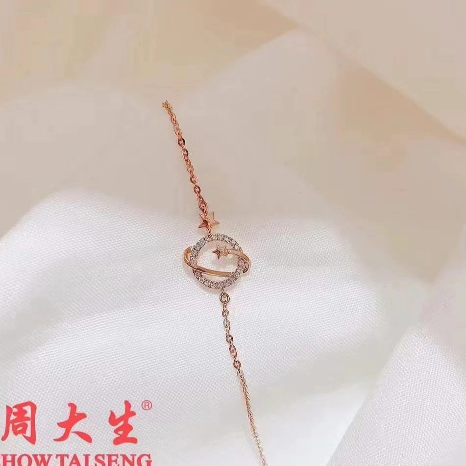 【周大生】18K金钻石手链小行星时尚百搭简约小众星球 轻奢 气质