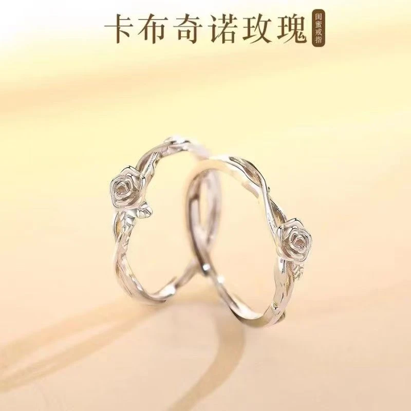 黄铜陶瓷戒指 可调节戒指卡布奇诺玫瑰闺蜜戒指一对女生小众情侣