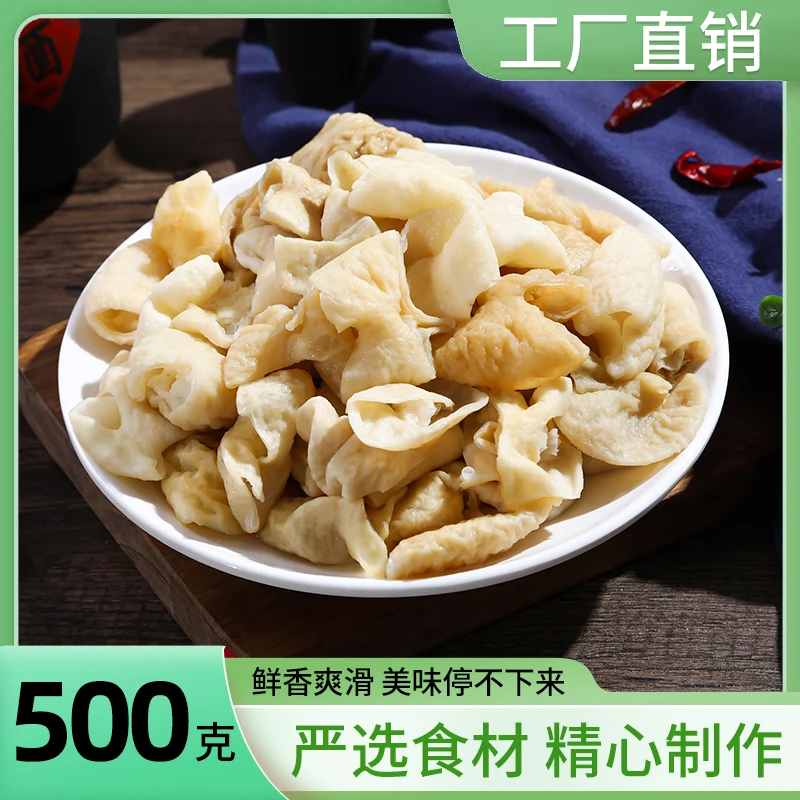 鲜肥肠段猪大肠段500克免洗免切白水肥肠猪肠火锅炒菜烹饪食材