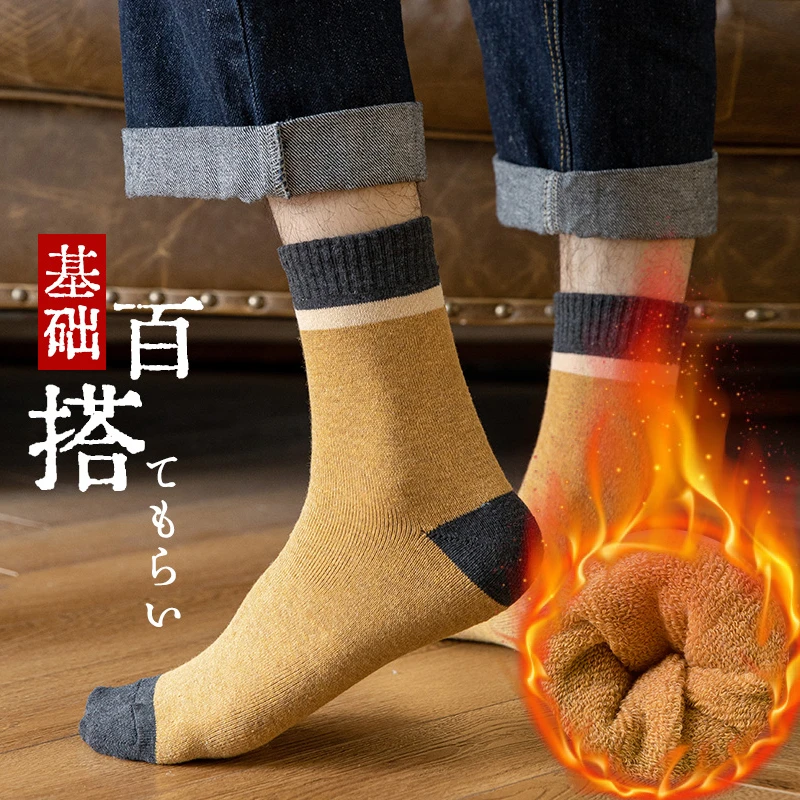 保暖纯棉袜子男冬加绒加厚毛巾袜长筒秋冬拼色中筒袜防冻疮毛圈袜
