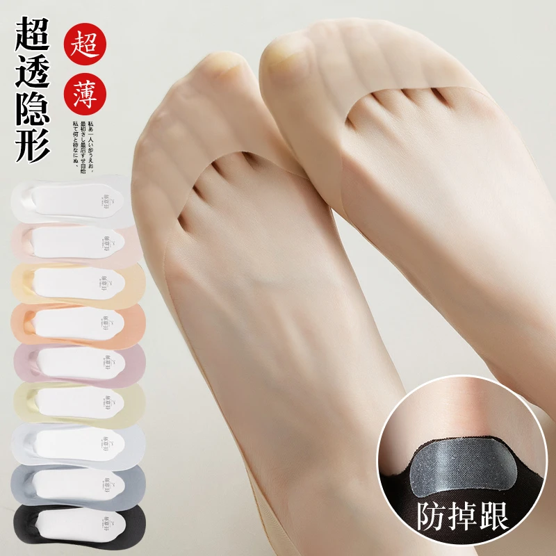 船袜女夏季薄款浅口隐形袜纯棉底不掉跟夏天高跟鞋袜子女超薄防滑